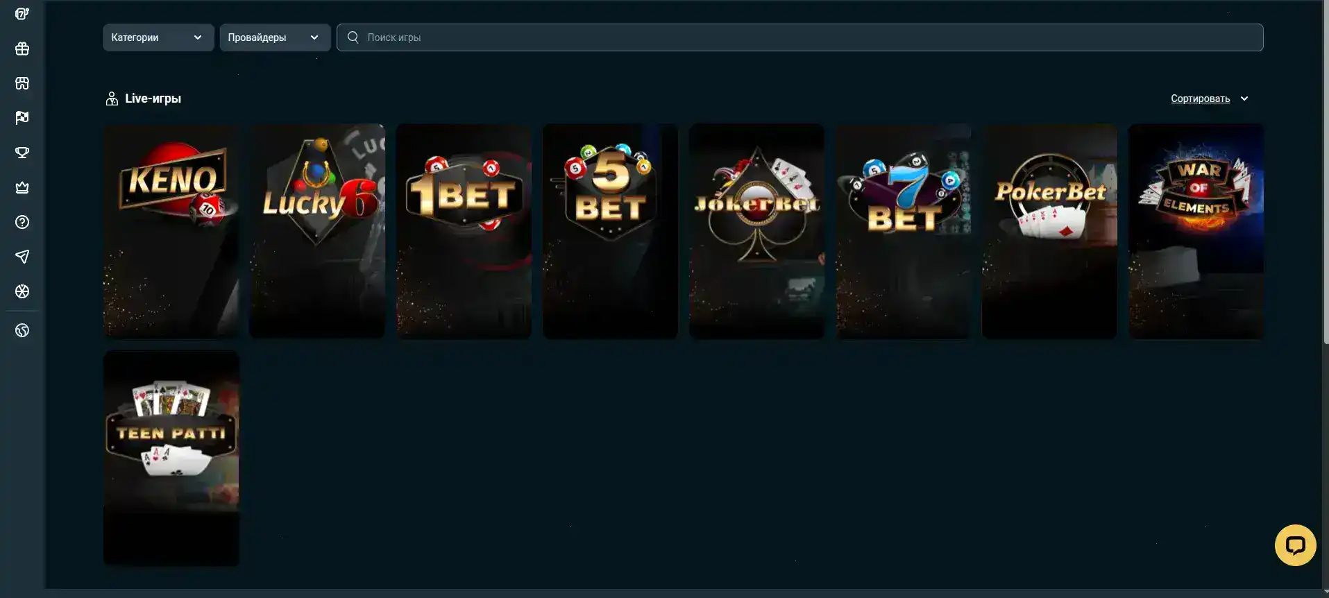 Vulkan Neon casino интерфейс и слоты